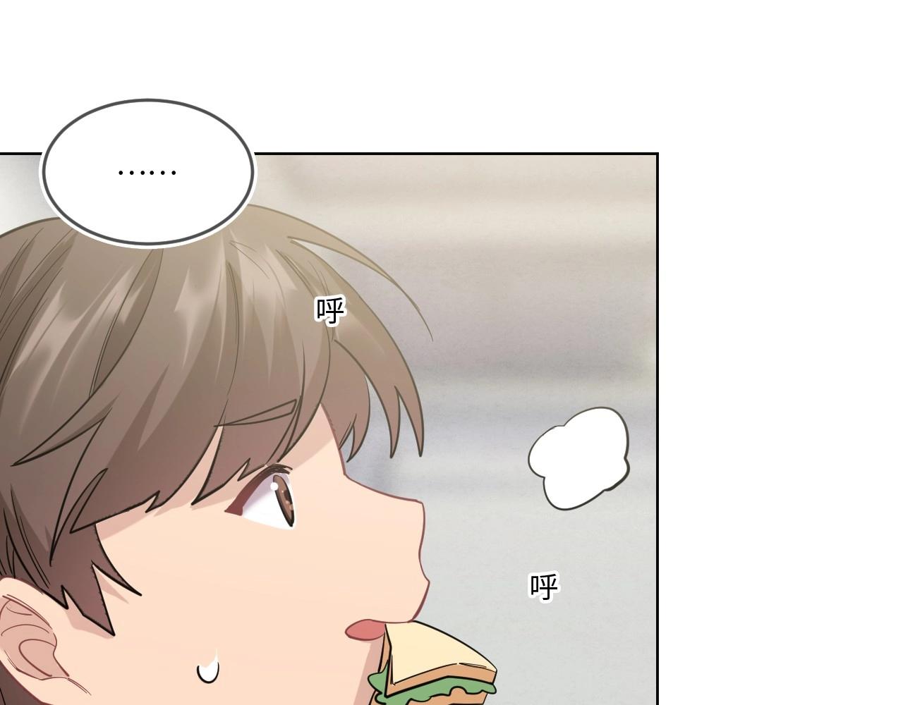 《怪奇杂货店》147 体重转移 一 第26页