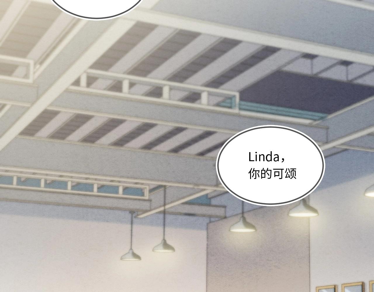 《怪奇杂货店》147 体重转移 一 第32页