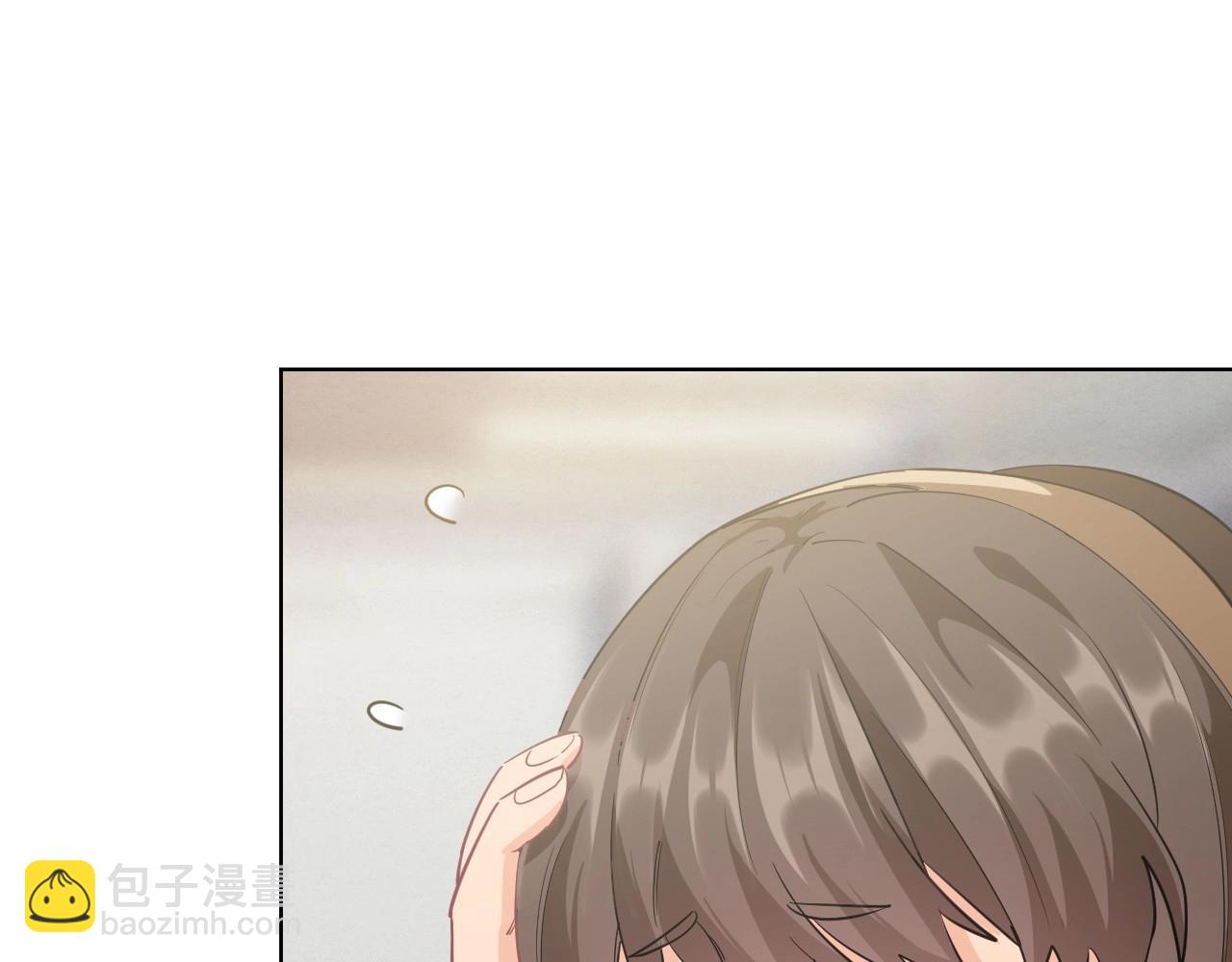 《怪奇杂货店》147 体重转移 一 第45页