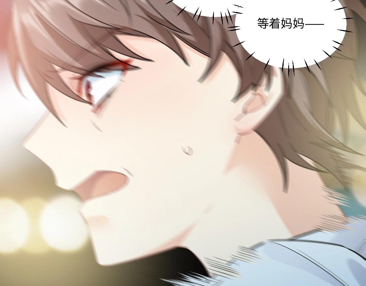 《怪奇杂货店》146 “绝对爱”六 第13页