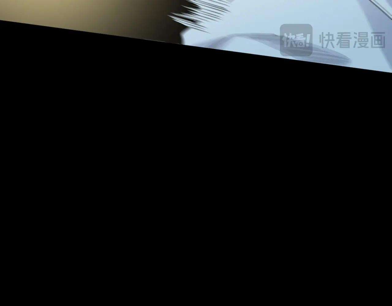 《怪奇杂货店》146 “绝对爱”六 第14页