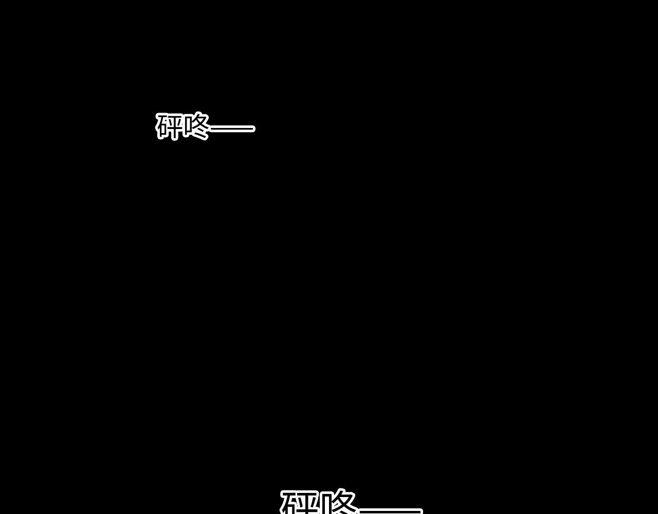 《怪奇杂货店》146 “绝对爱”六 第25页
