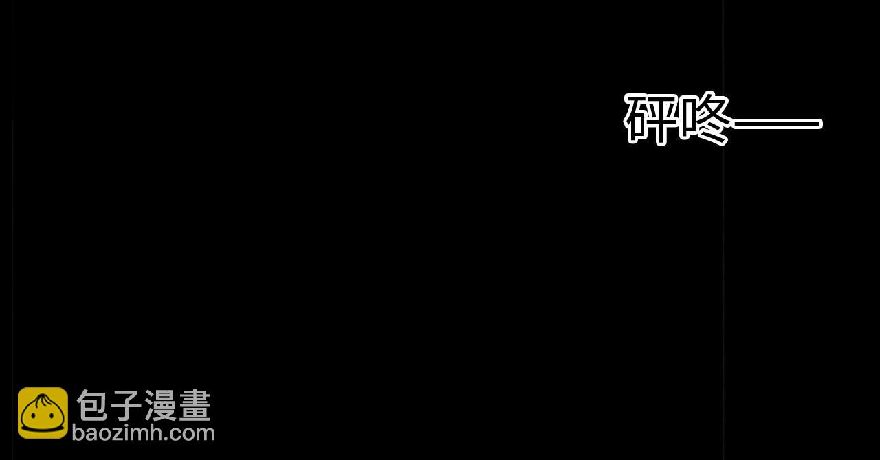 《怪奇杂货店》146 “绝对爱”六 第28页