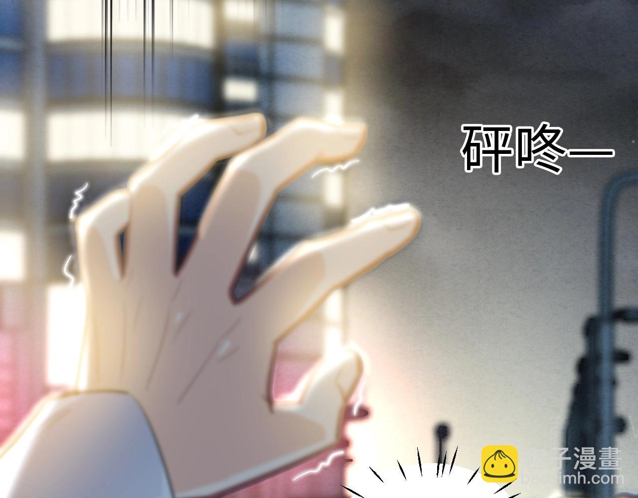 《怪奇杂货店》146 “绝对爱”六 第32页