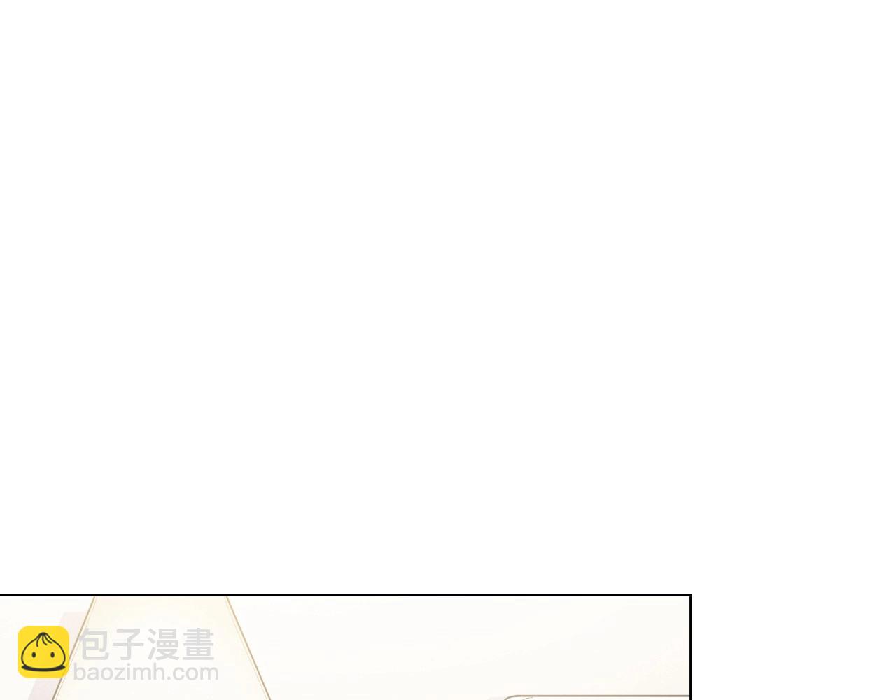 《怪奇杂货店》146 “绝对爱”六 第5页