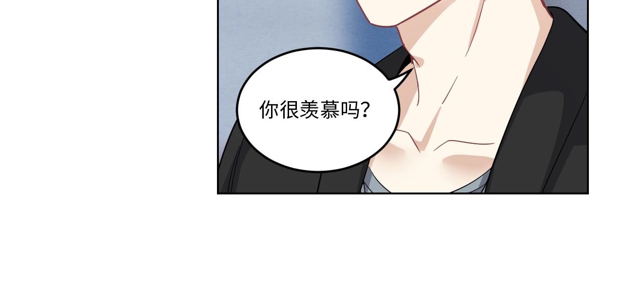 《怪奇杂货店》151 体重转移五 第22页