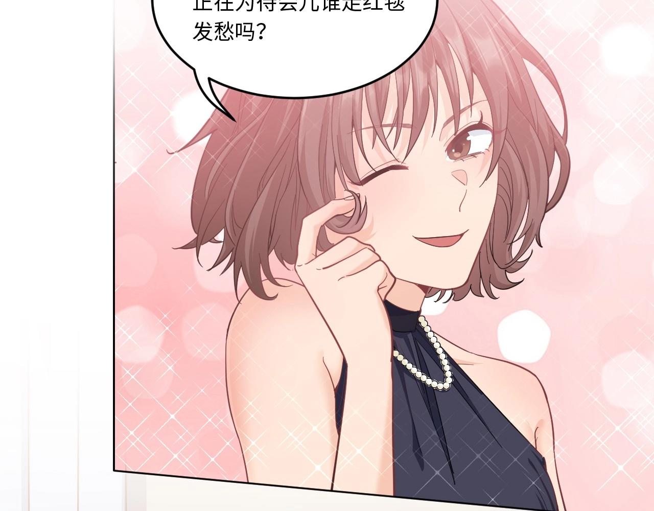 《怪奇杂货店》152 体重转移六 第11页