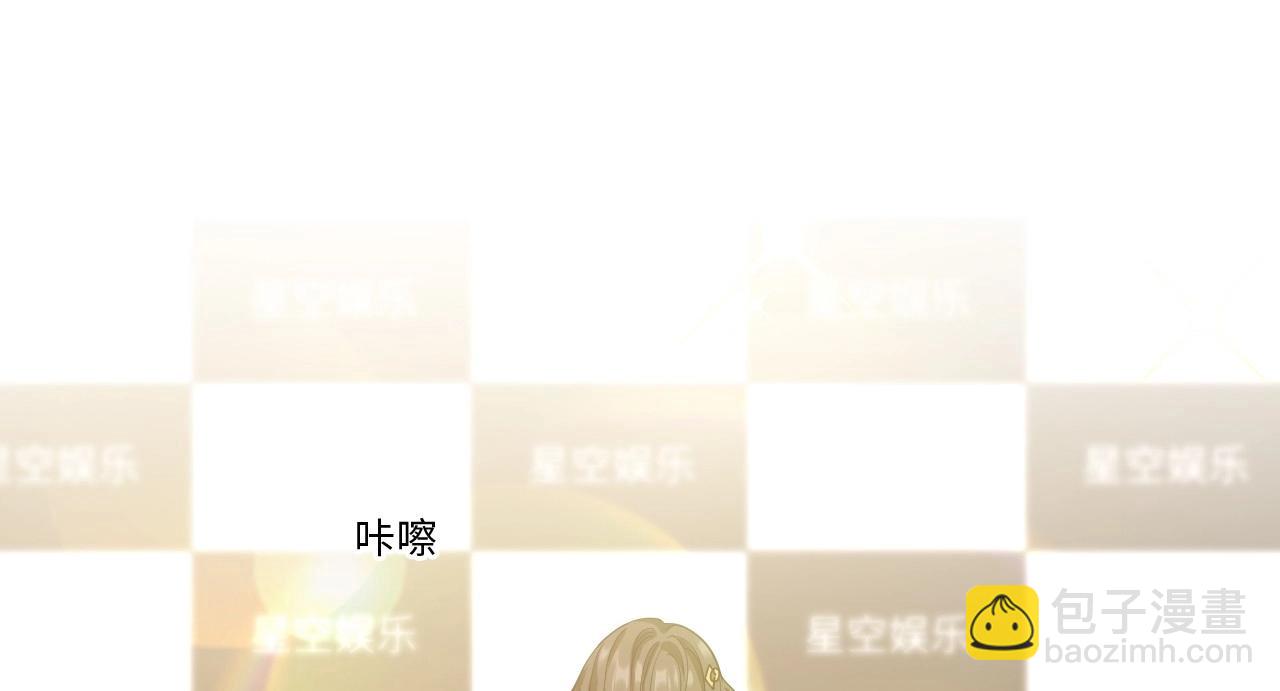 《怪奇杂货店》152 体重转移六 第28页