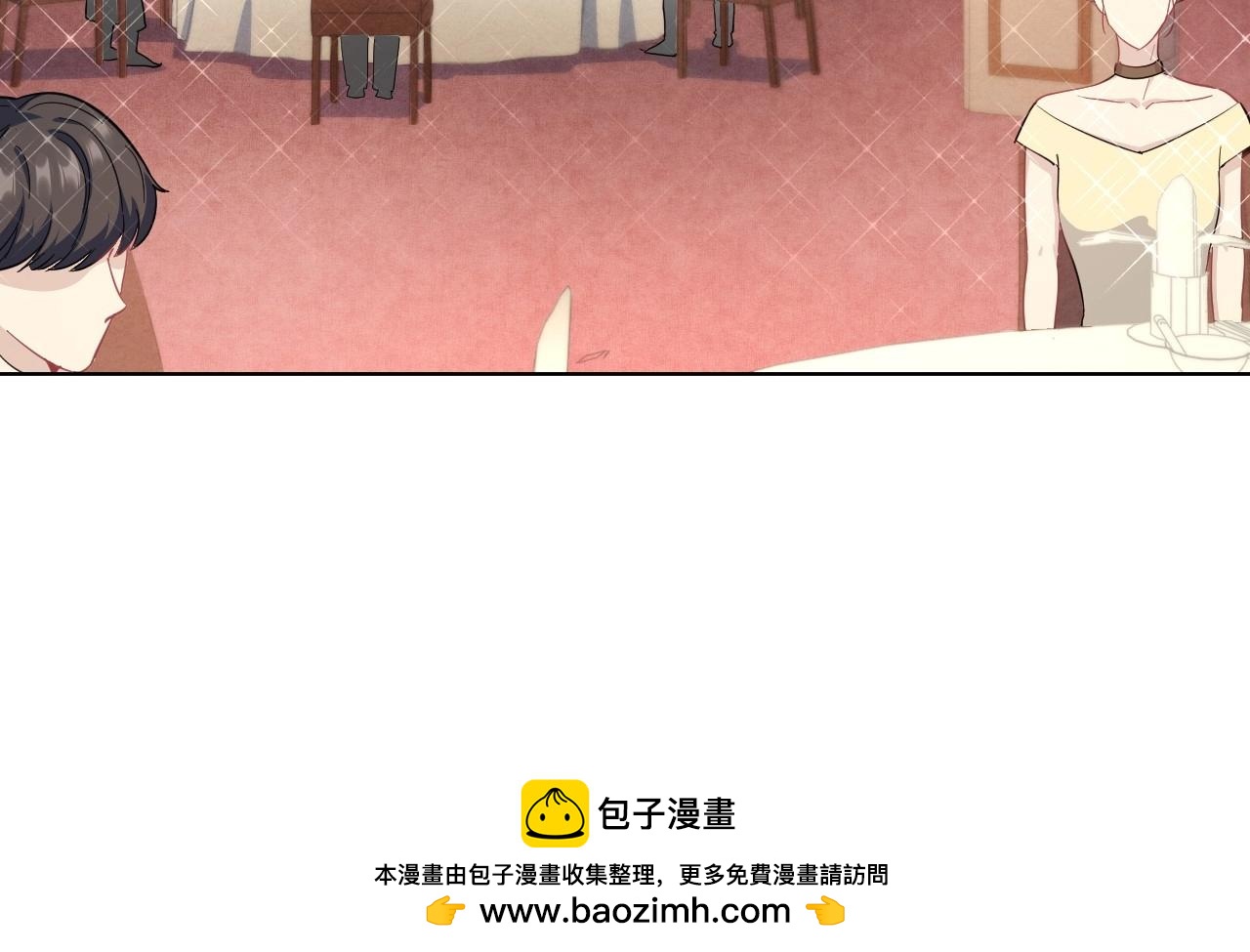 《怪奇杂货店》152 体重转移六 第50页