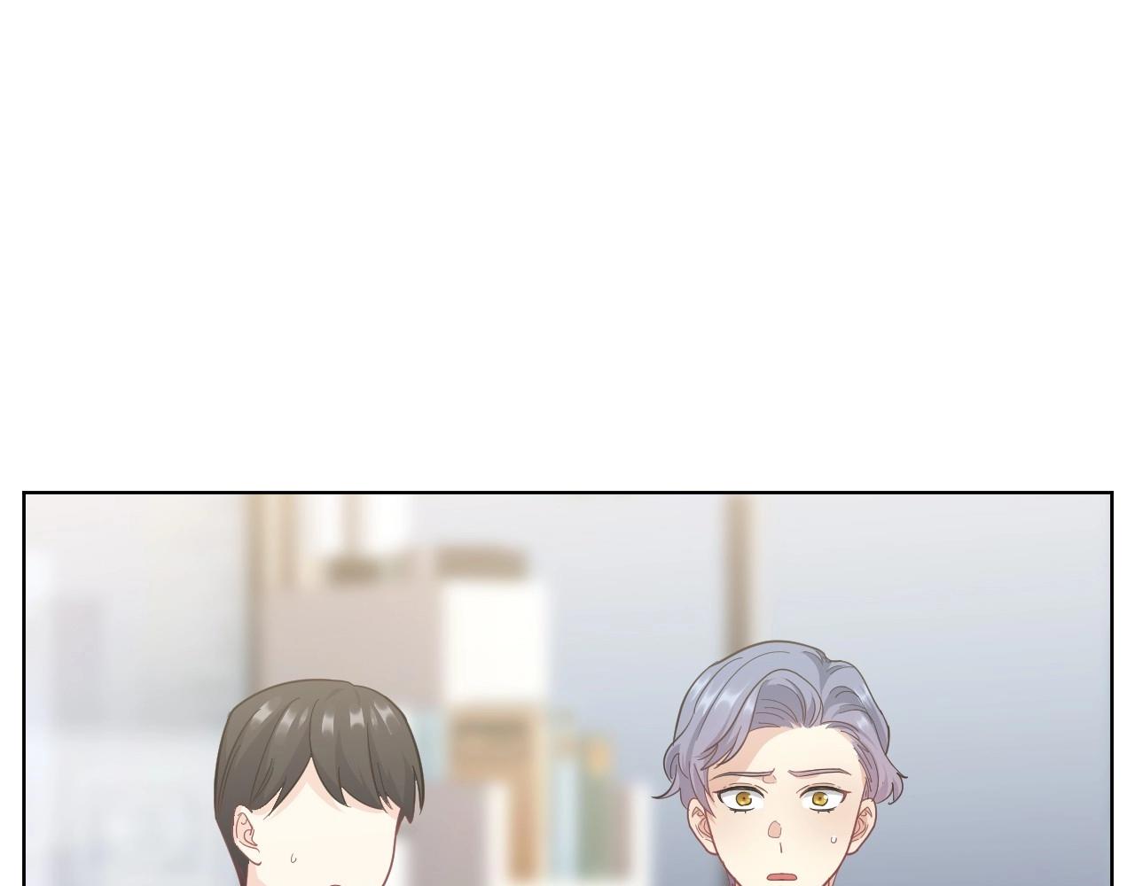 《怪奇杂货店》152 体重转移六 第5页