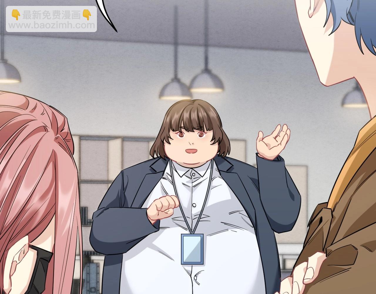 《怪奇杂货店》149 体重转移三 第30页