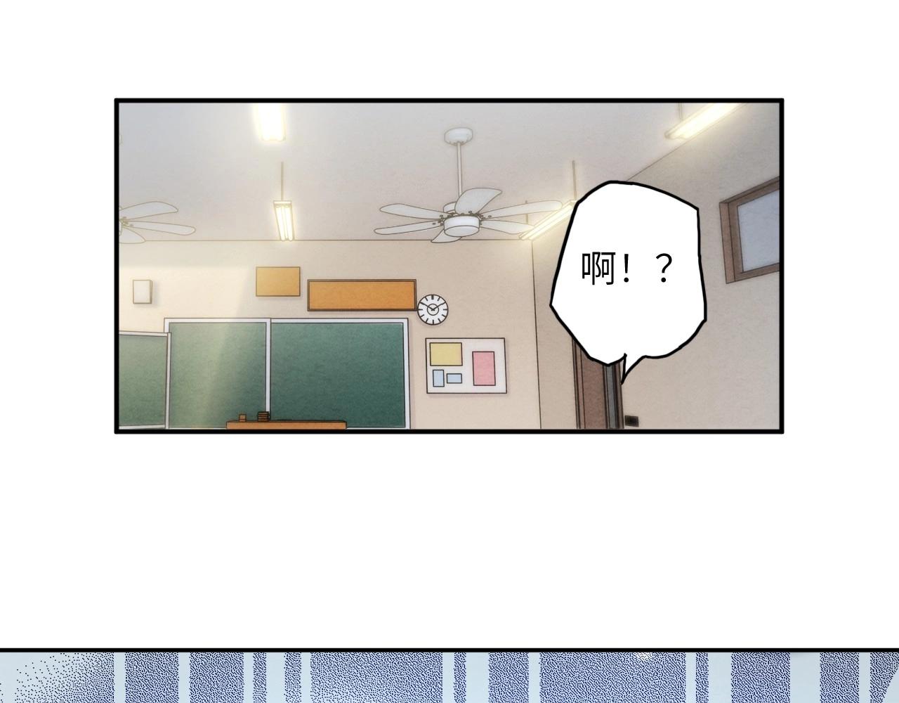 《怪奇杂货店》153 魅力口红一 第12页
