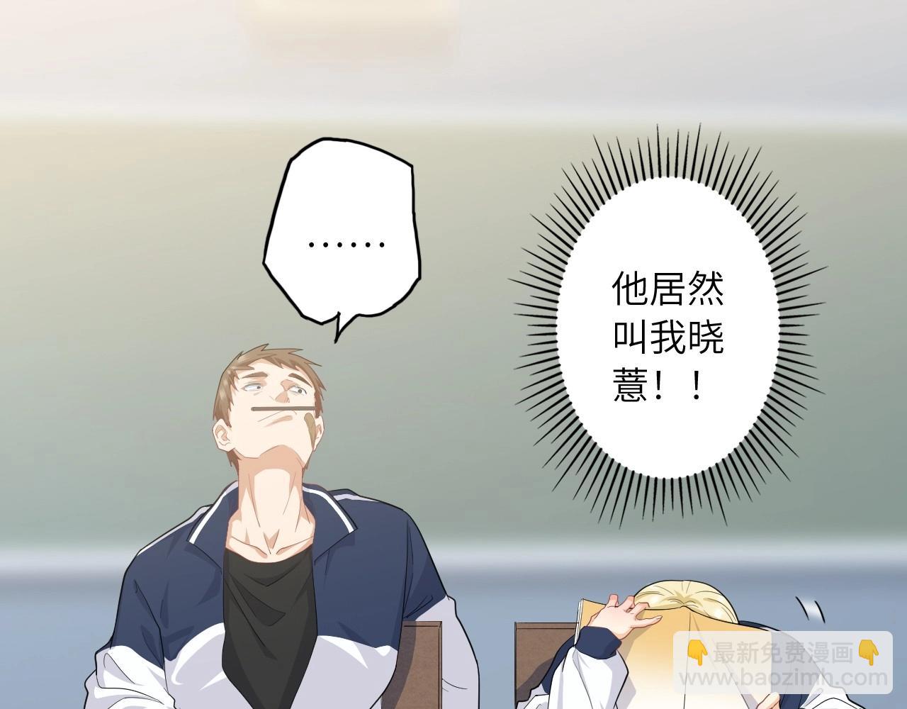 《怪奇杂货店》153 魅力口红一 第26页