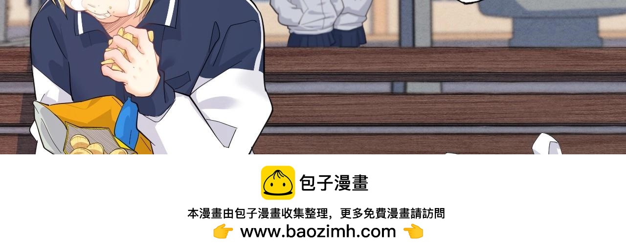 《怪奇杂货店》153 魅力口红一 第50页