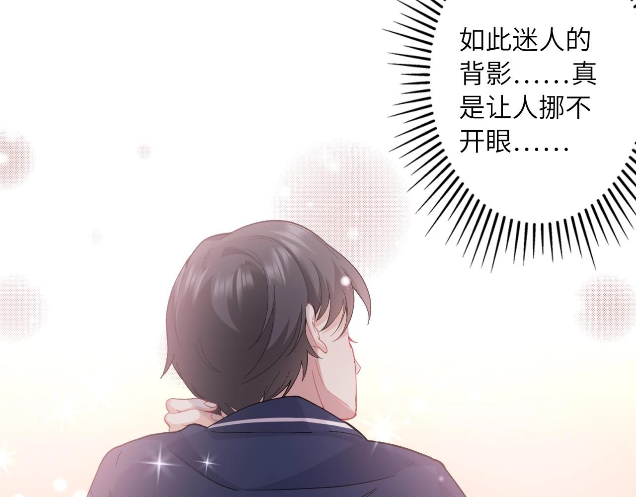 《怪奇杂货店》153 魅力口红一 第6页