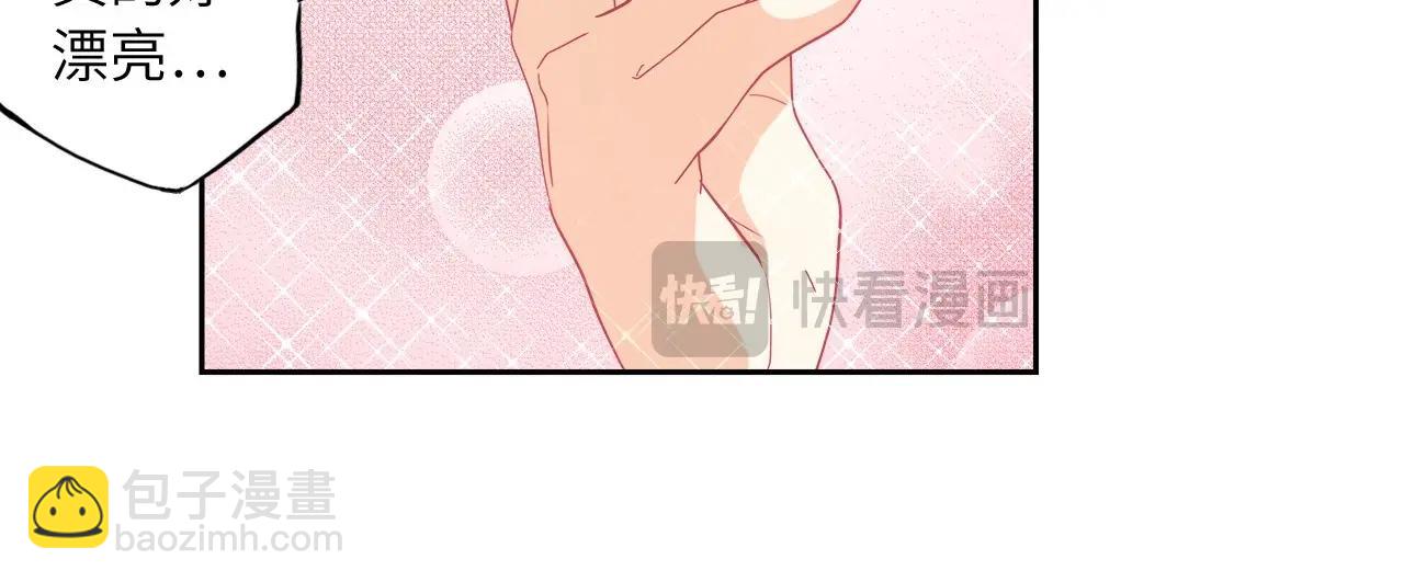 《怪奇杂货店》154 魅力口红二 第34页