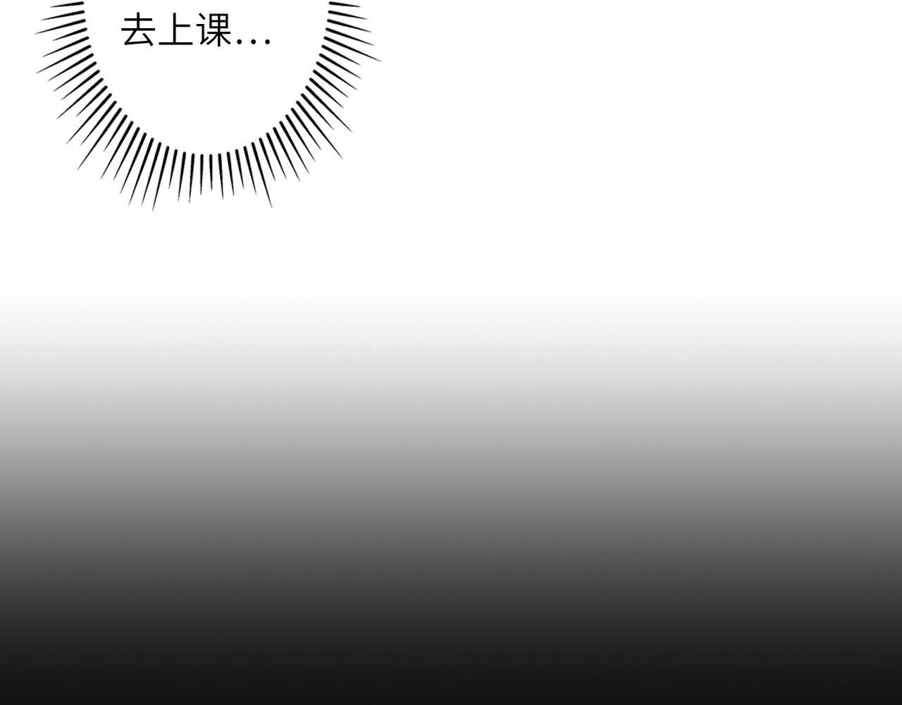 《怪奇杂货店》154 魅力口红二 第46页