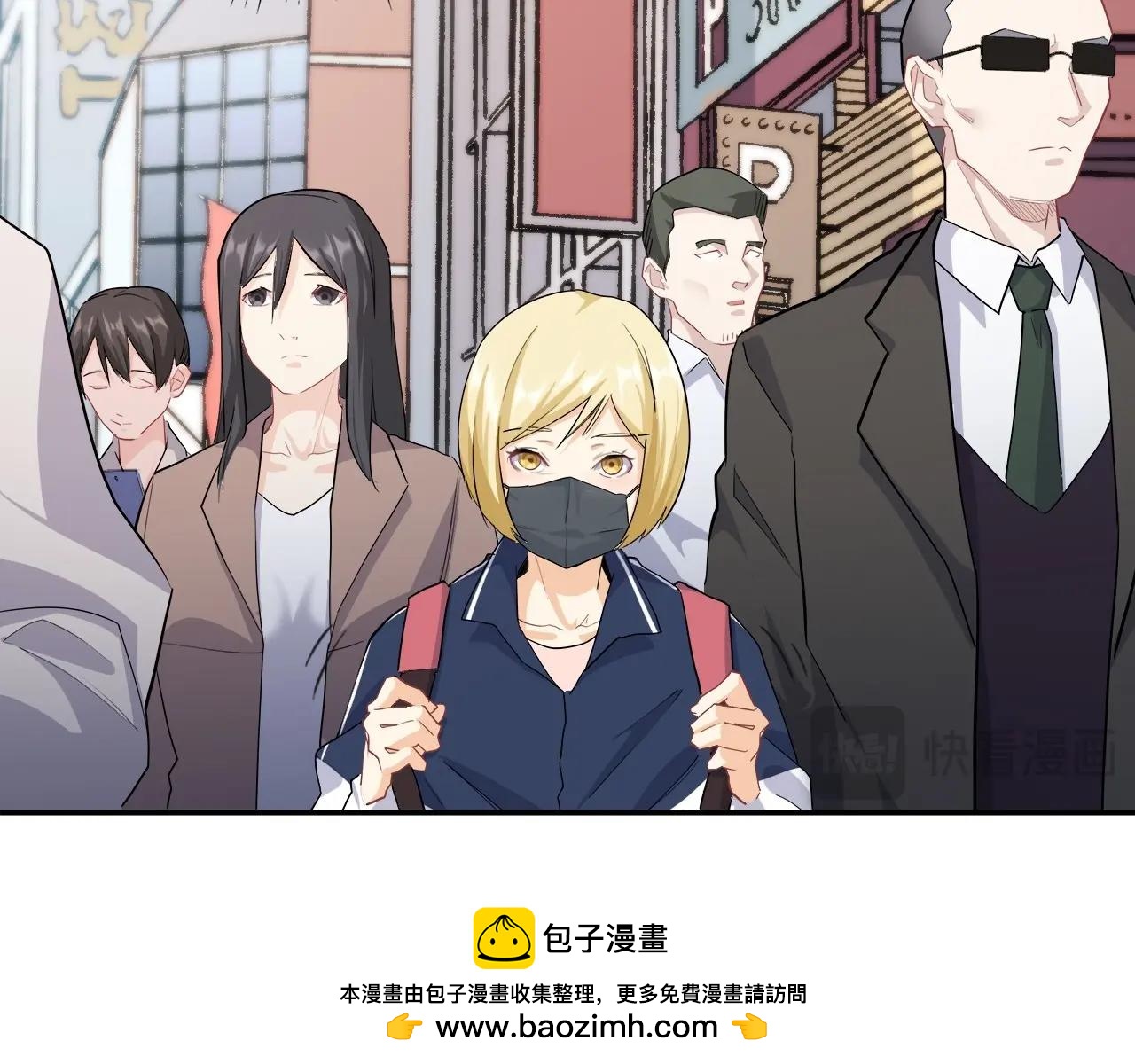 《怪奇杂货店》154 魅力口红二 第50页