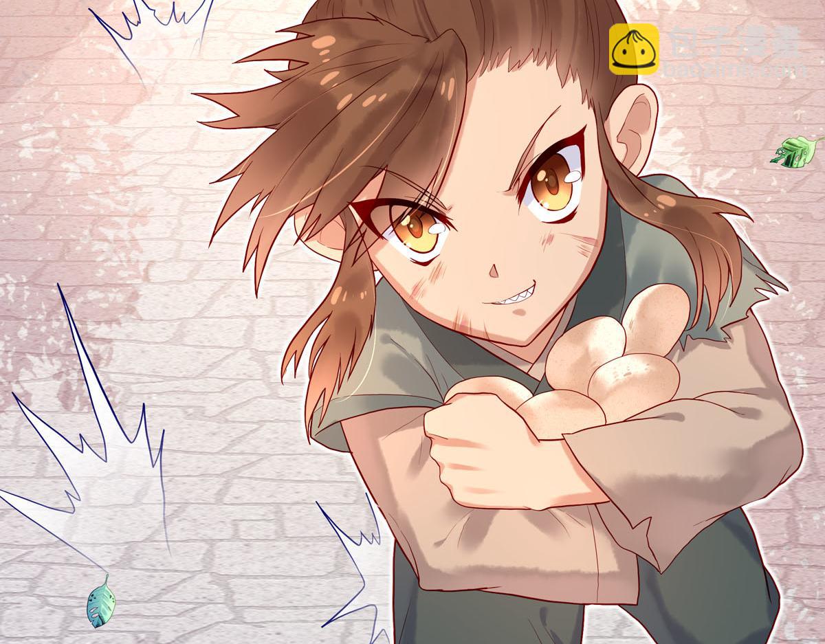 《白月光驯服计划》第1话 第17页