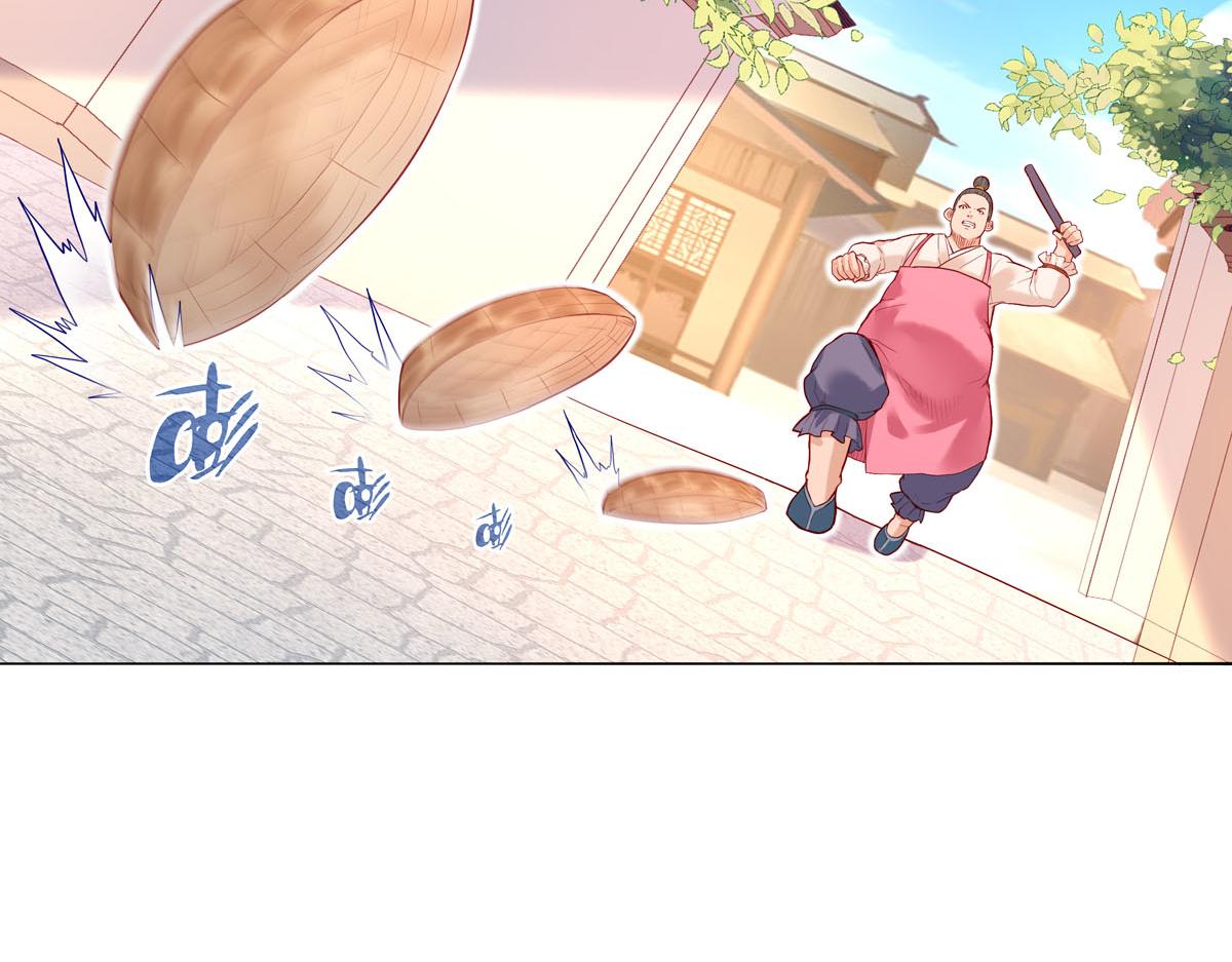 《白月光驯服计划》第1话 第19页