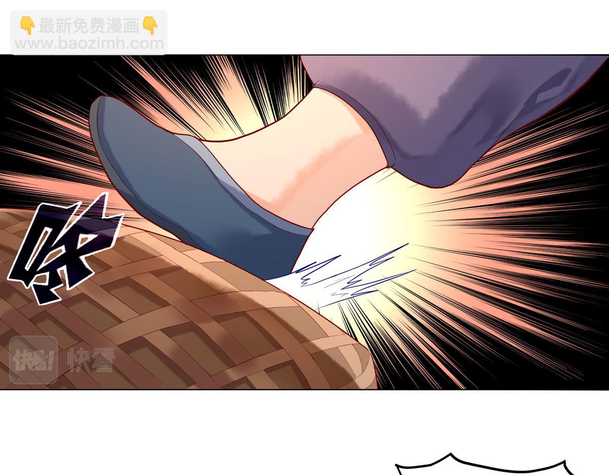 《白月光驯服计划》第1话 第20页