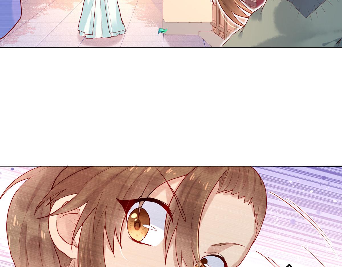 《白月光驯服计划》第1话 第25页