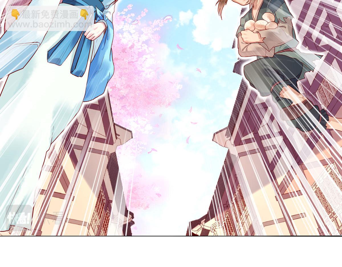《白月光驯服计划》第1话 第28页