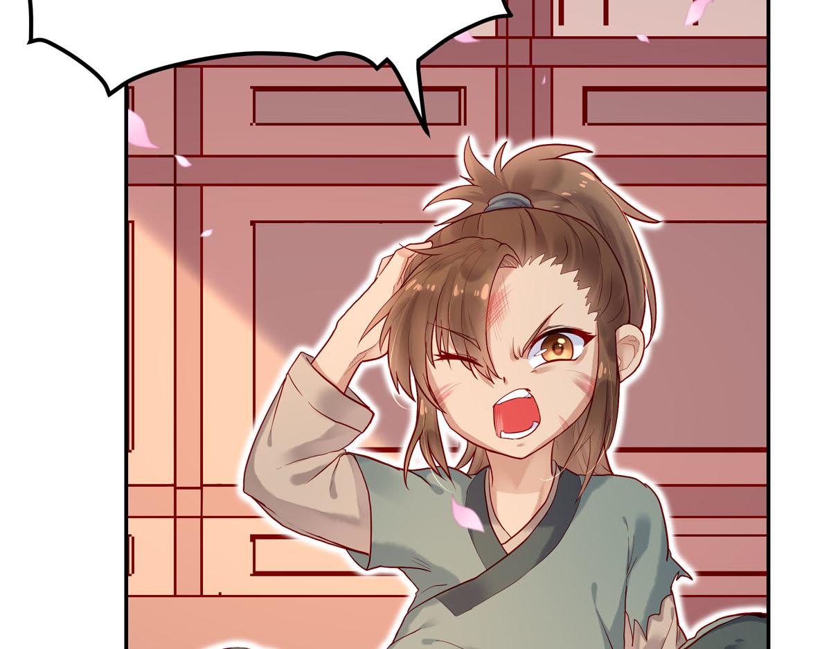 《白月光驯服计划》第1话 第31页