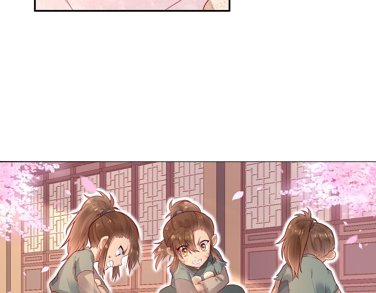 《白月光驯服计划》第1话 第34页