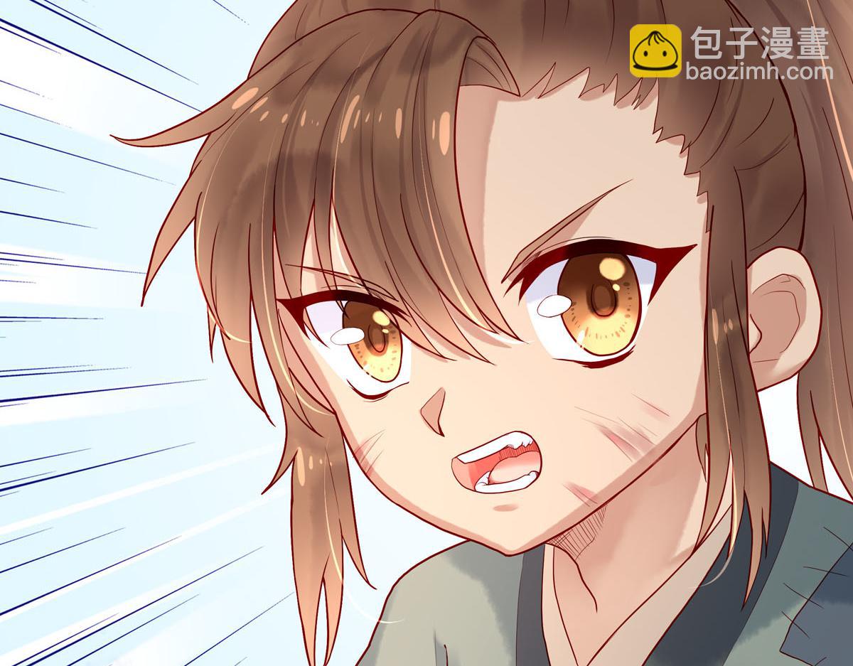 《白月光驯服计划》第1话 第36页
