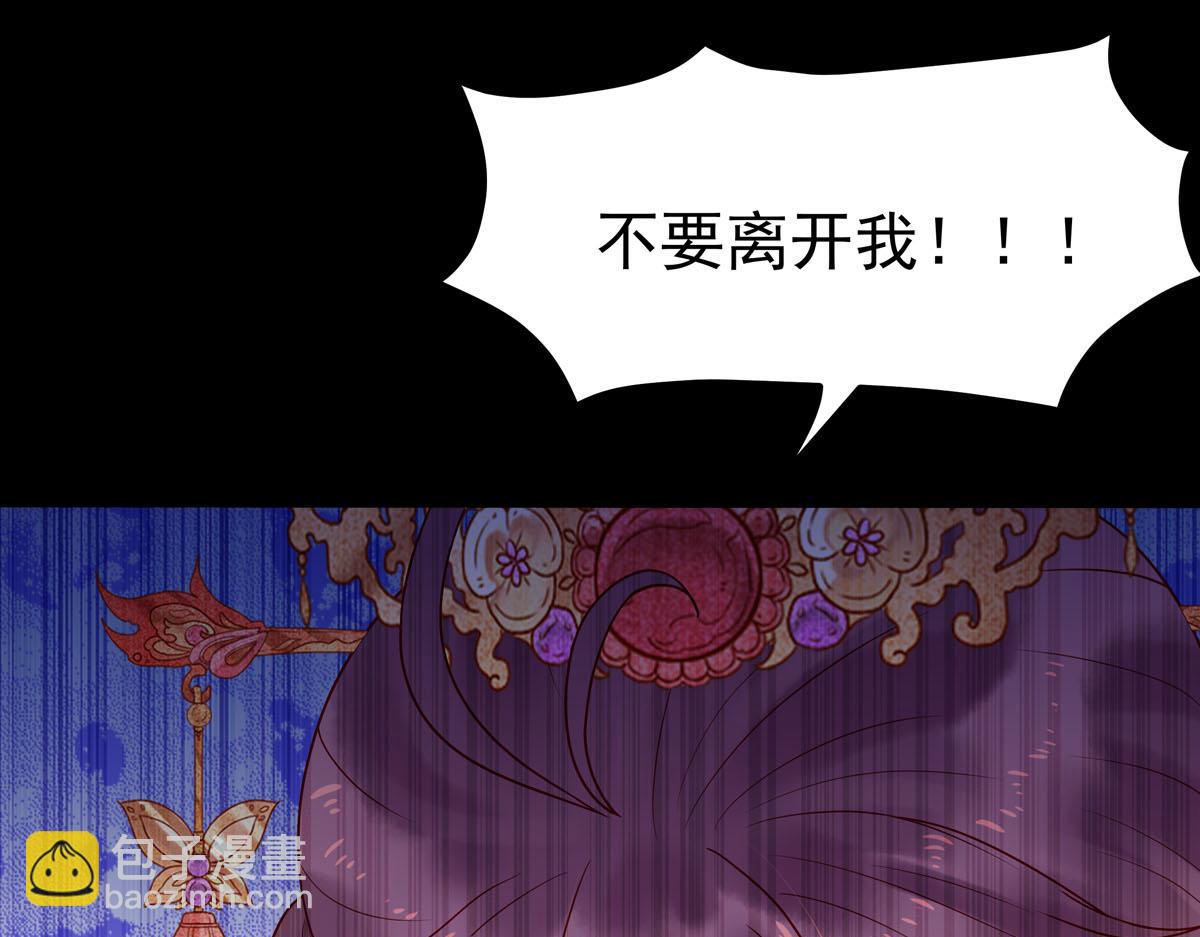 《白月光驯服计划》第4话 第10页