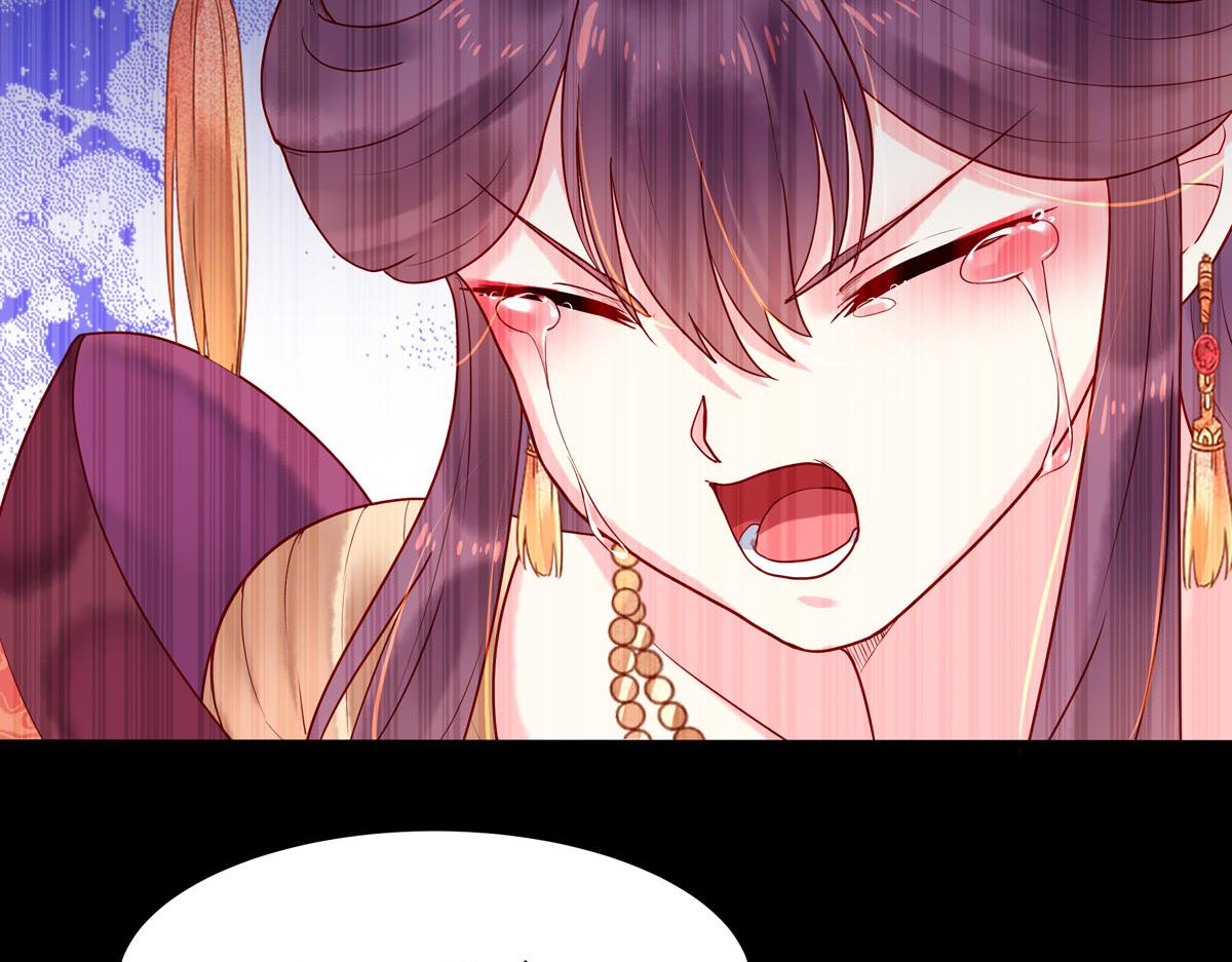 《白月光驯服计划》第4话 第11页