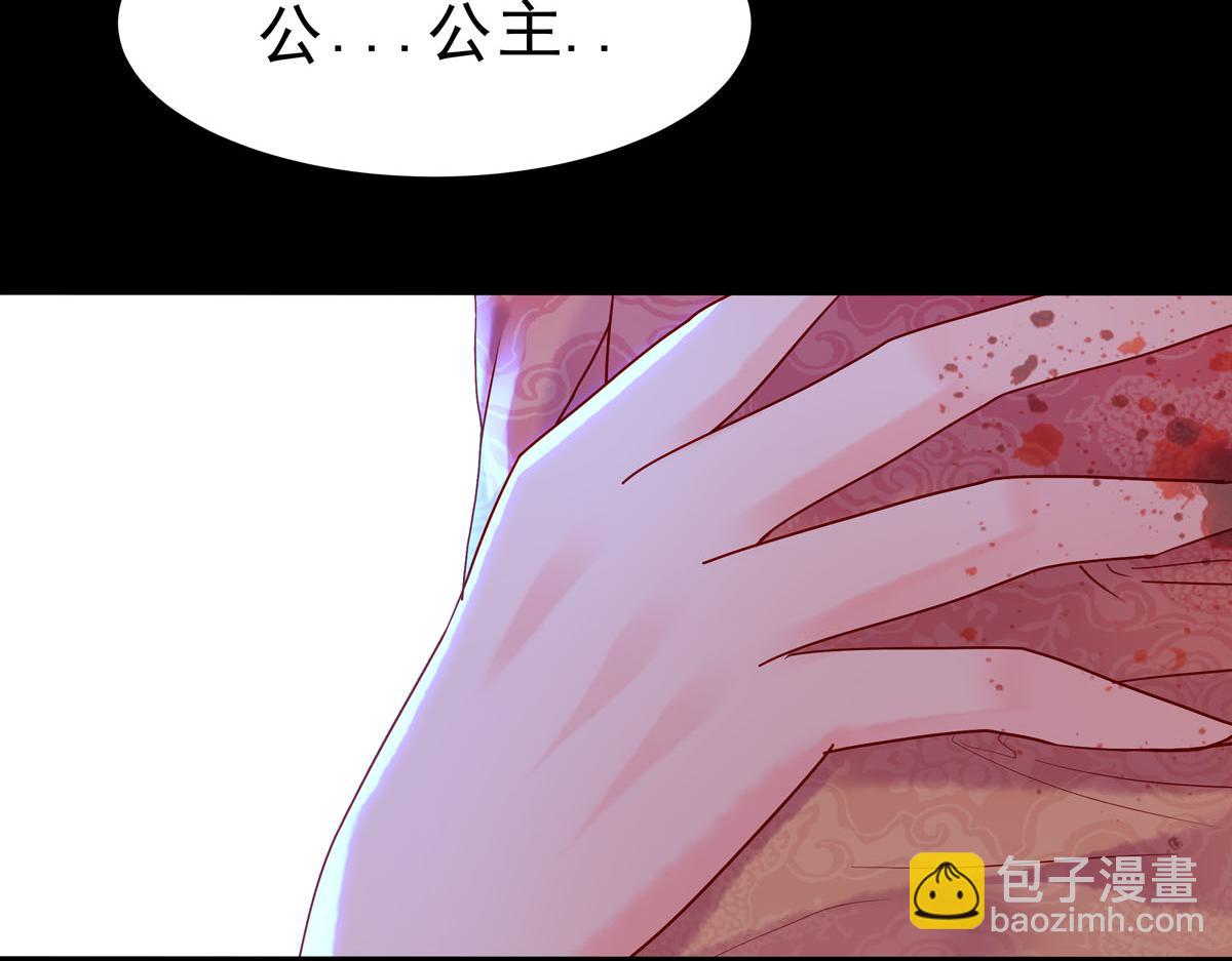《白月光驯服计划》第4话 第12页