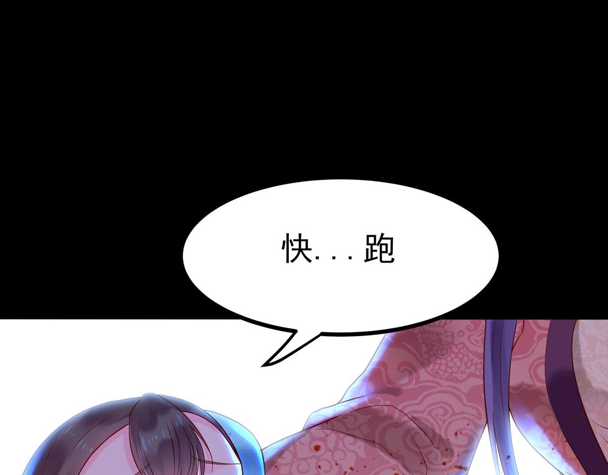 《白月光驯服计划》第4话 第13页