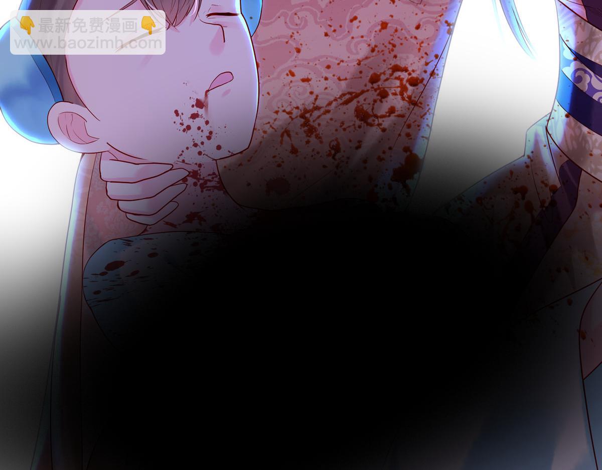 《白月光驯服计划》第4话 第14页