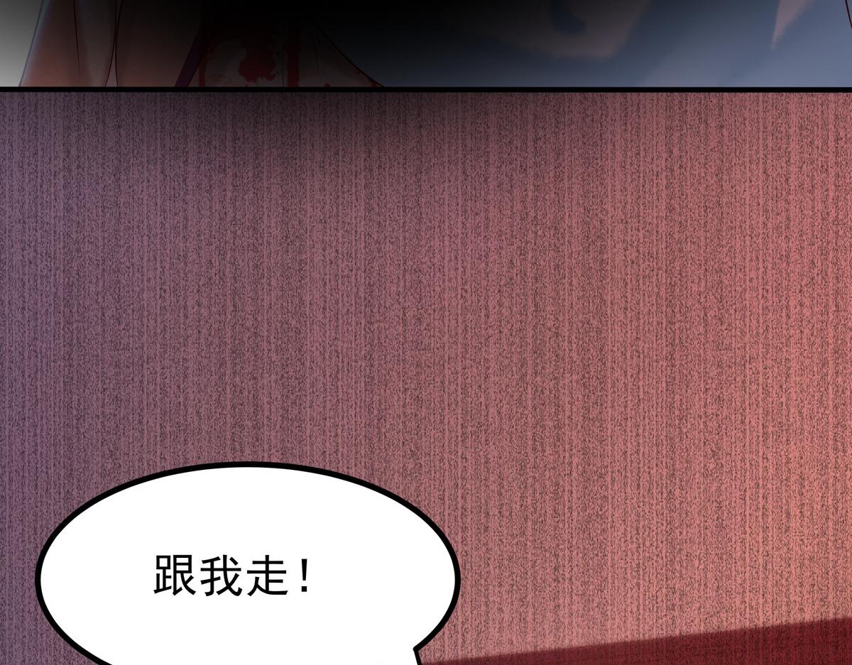 《白月光驯服计划》第4话 第15页