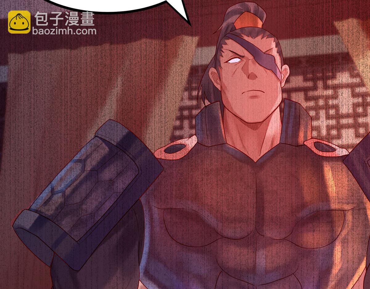 《白月光驯服计划》第4话 第16页