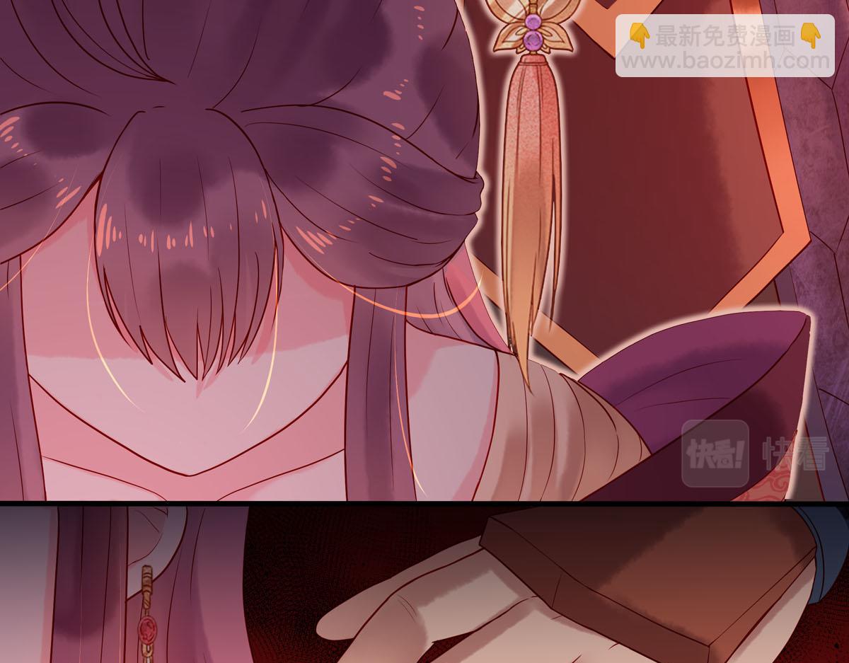 《白月光驯服计划》第4话 第18页