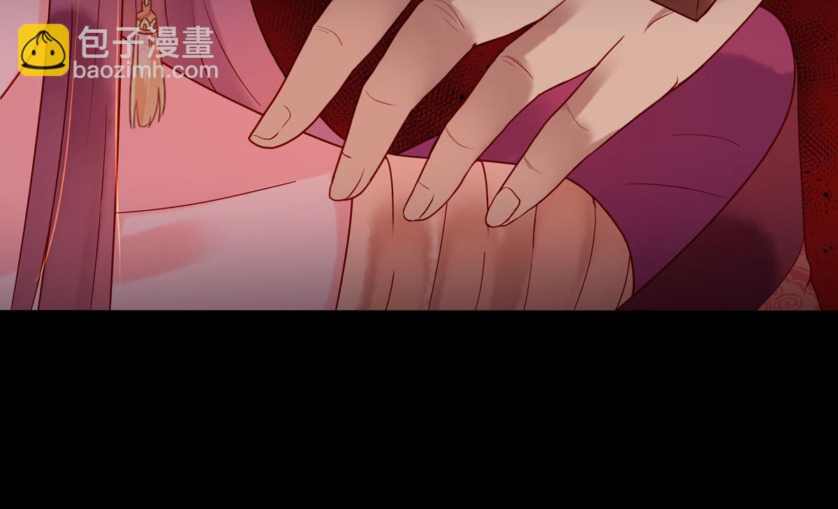 《白月光驯服计划》第4话 第19页