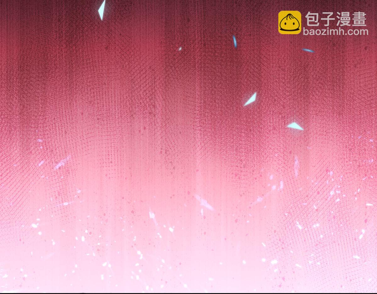 《白月光驯服计划》第4话 第21页