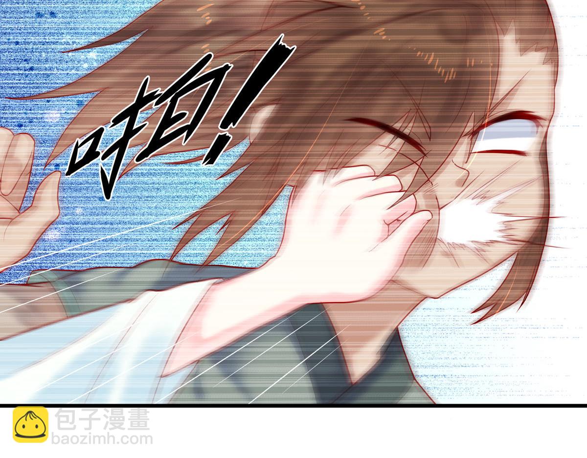 《白月光驯服计划》第4话 第25页
