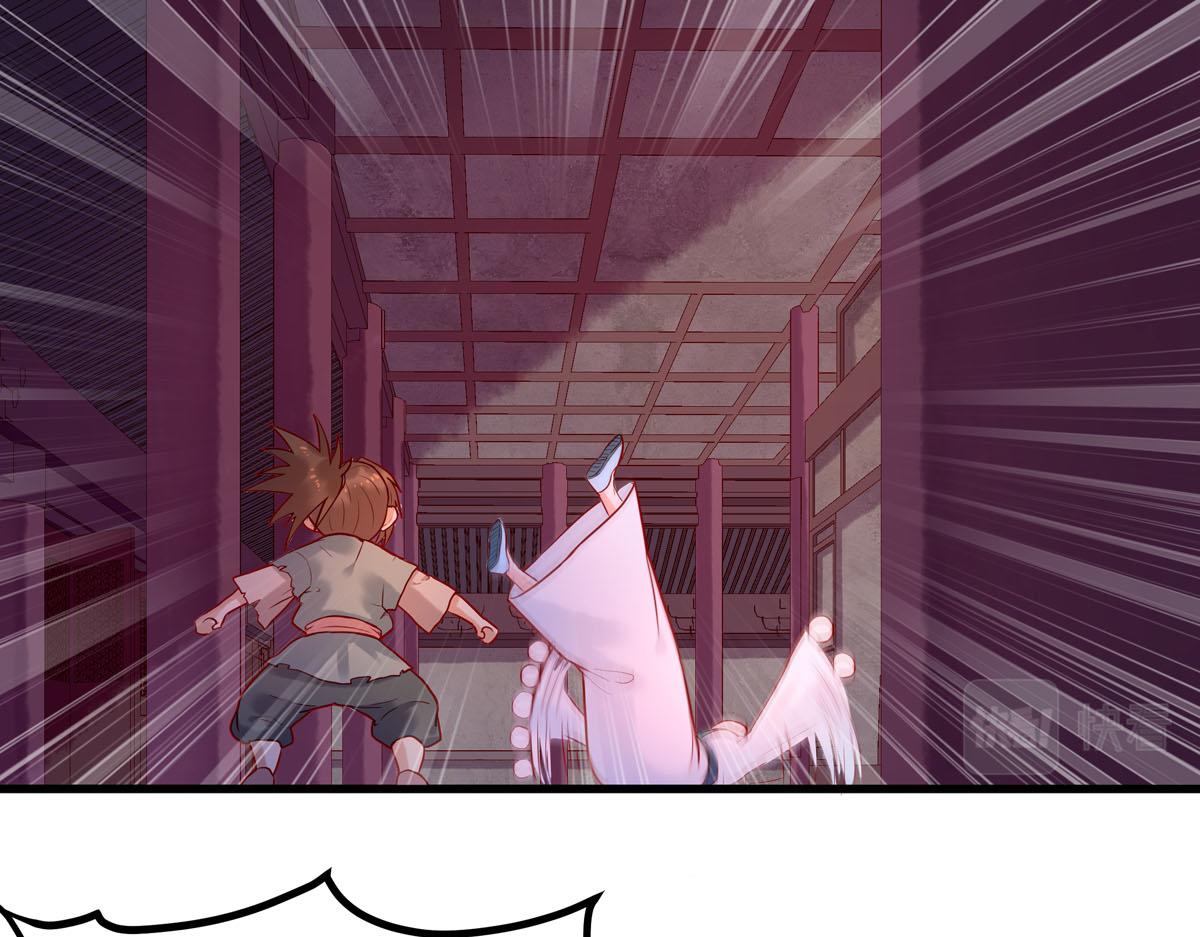 《白月光驯服计划》第4话 第28页