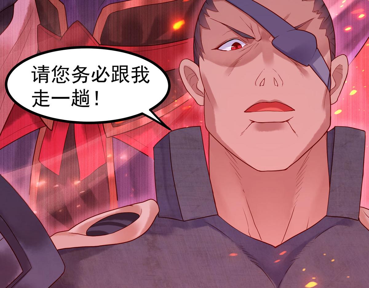 《白月光驯服计划》第4话 第4页