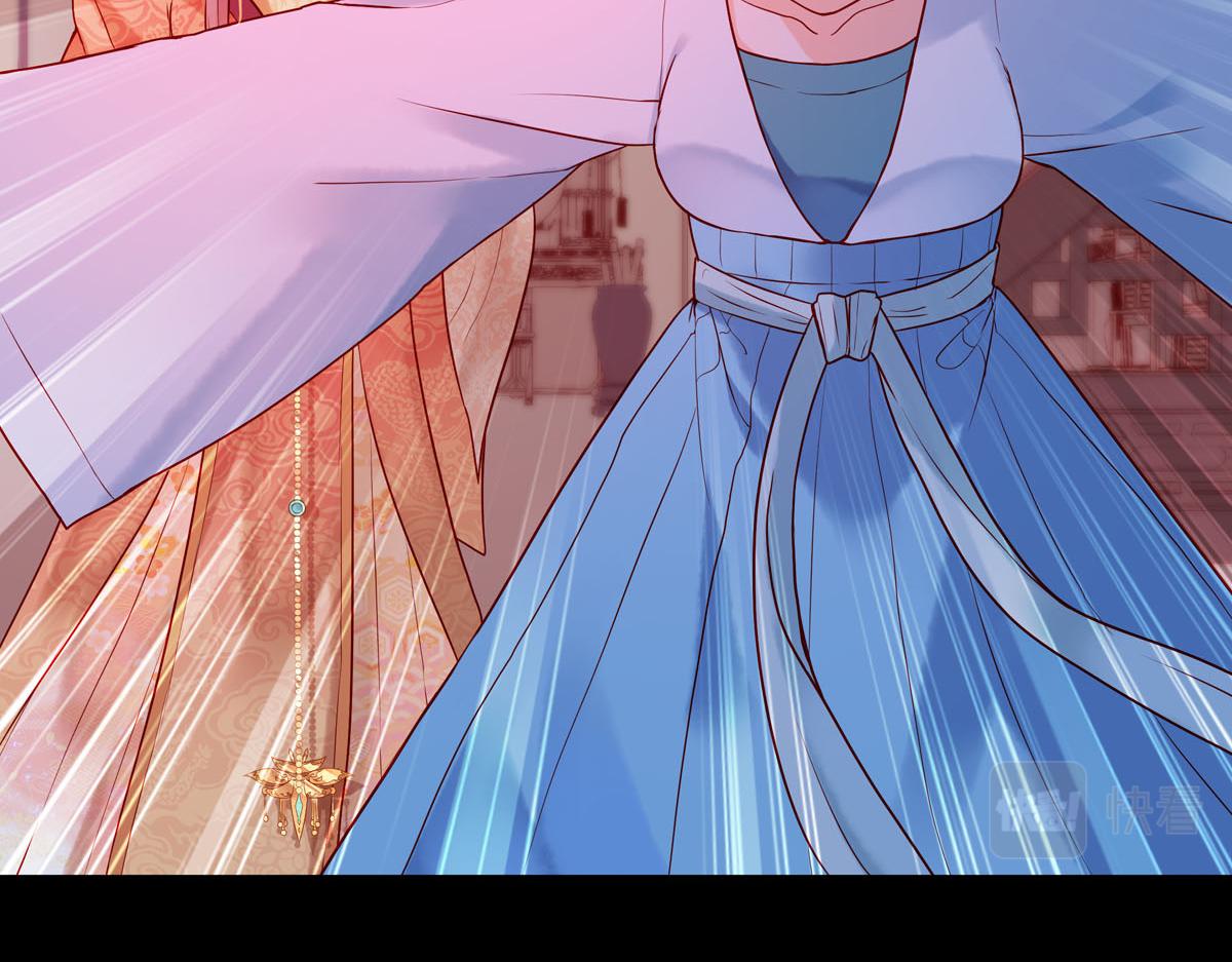 《白月光驯服计划》第4话 第7页