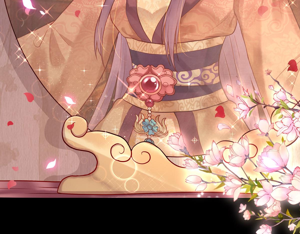 《白月光驯服计划》第3话 第10页