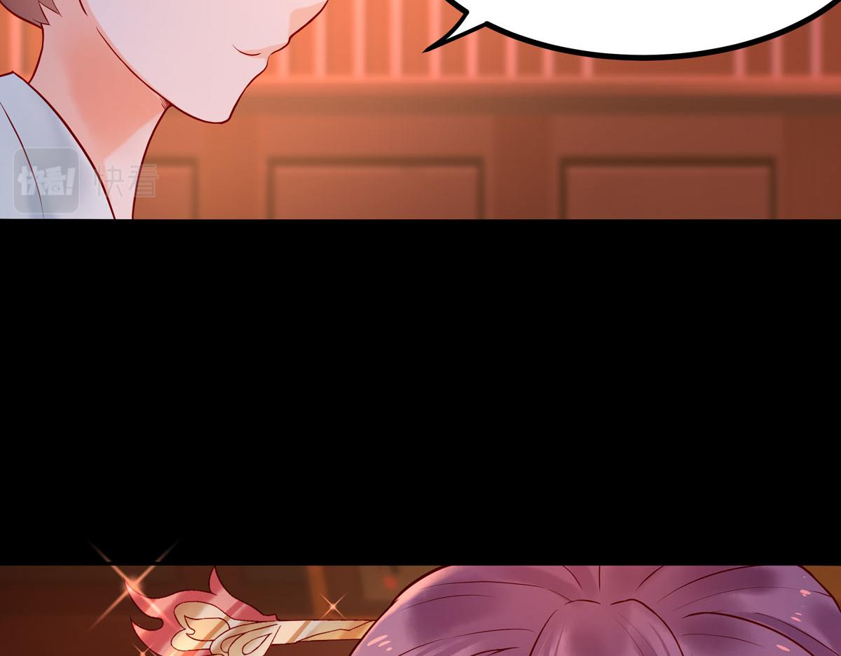 《白月光驯服计划》第3话 第12页