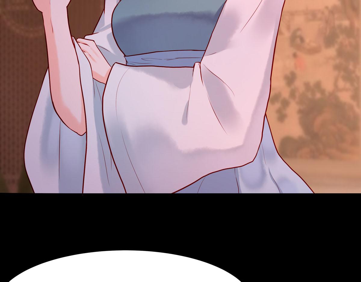《白月光驯服计划》第3话 第16页