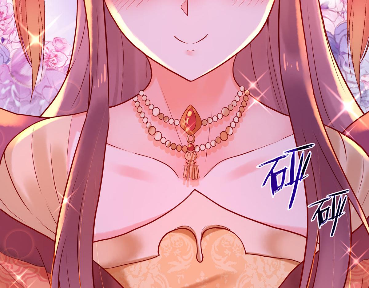 《白月光驯服计划》第3话 第20页