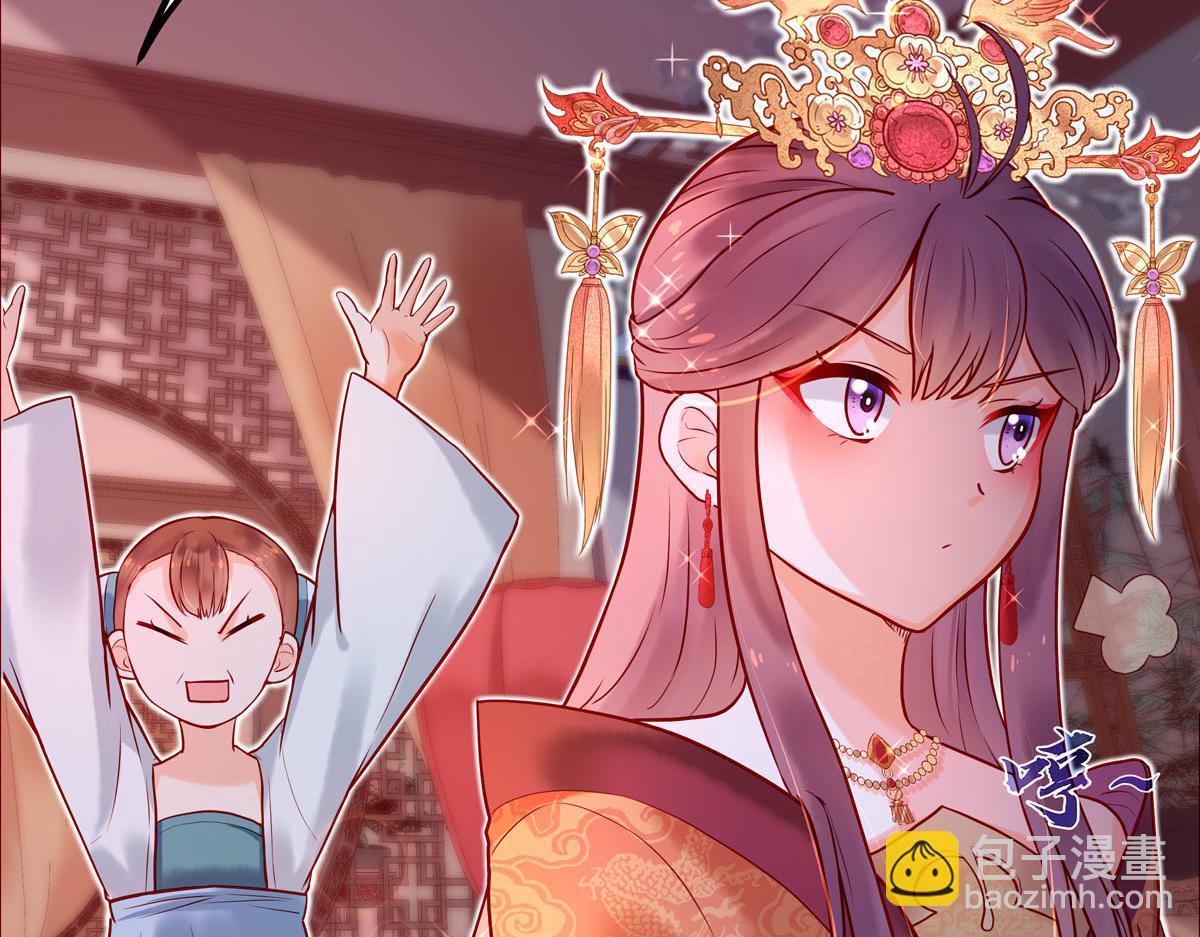 《白月光驯服计划》第3话 第28页