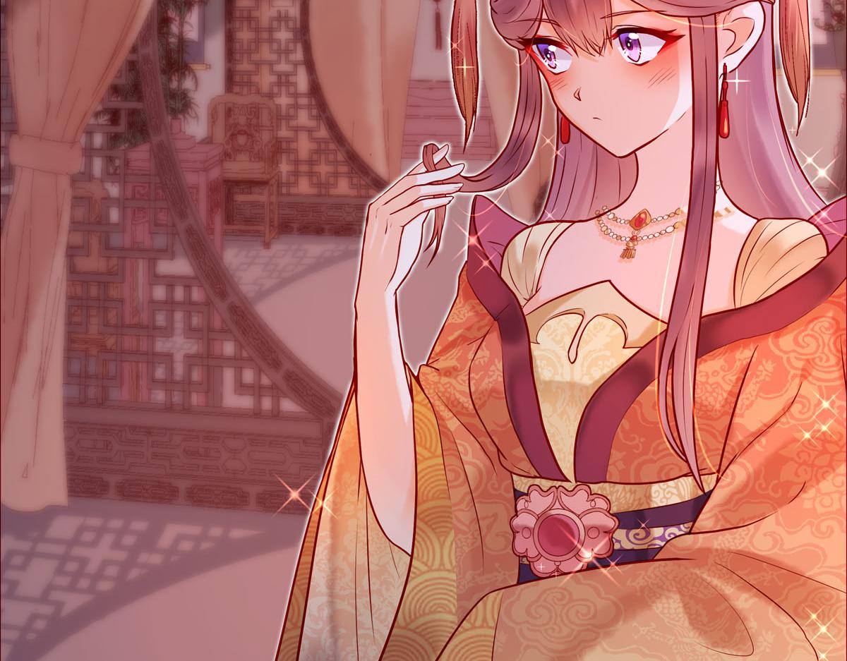 《白月光驯服计划》第3话 第32页